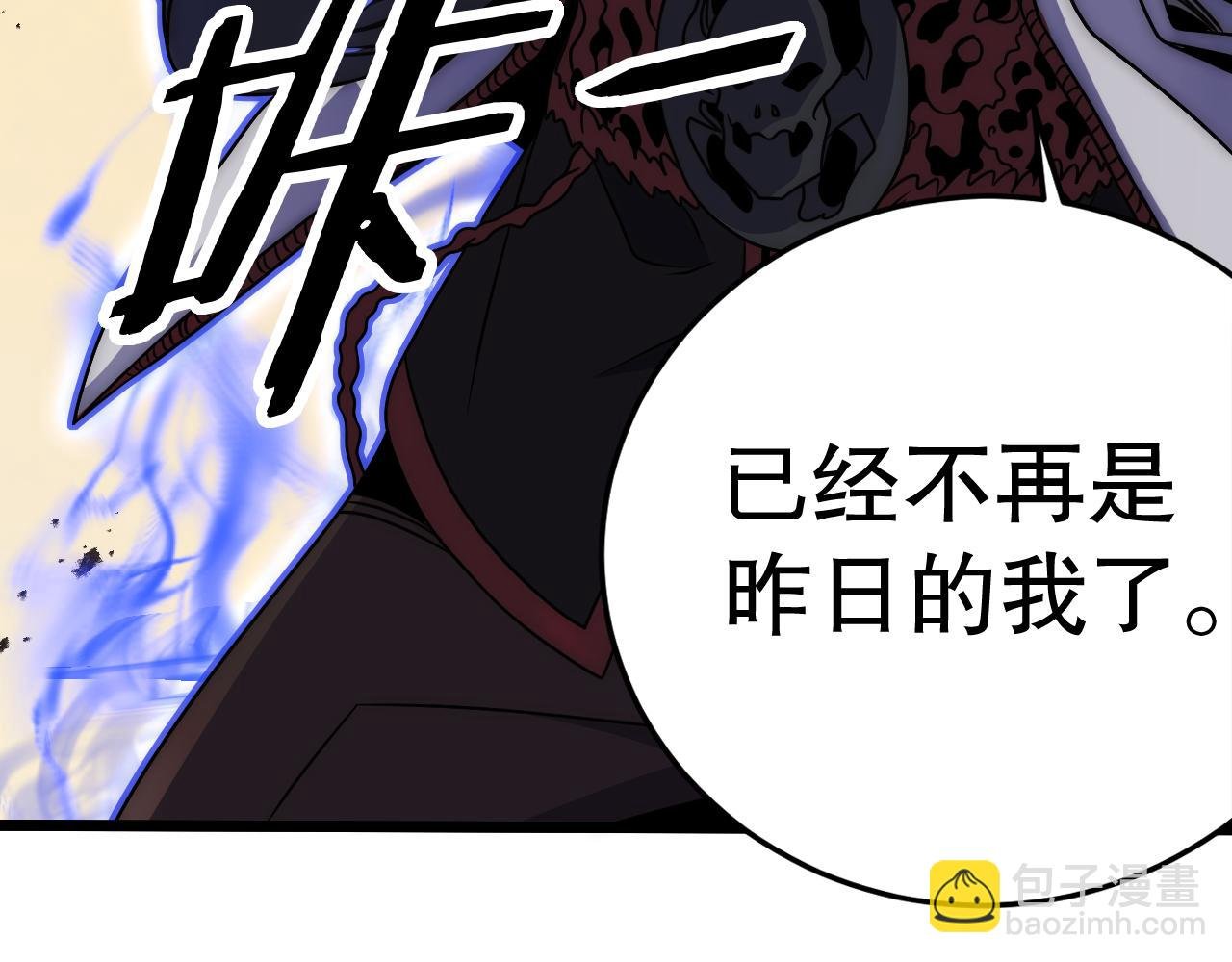 第163章完结篇：逆境重生归来！