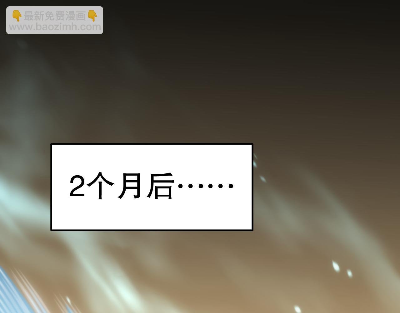 第163章：逆境重生归来！