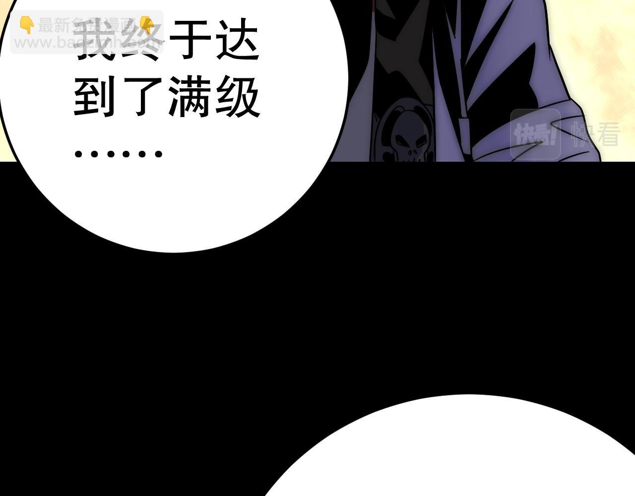 第163章：逆境重生归来！