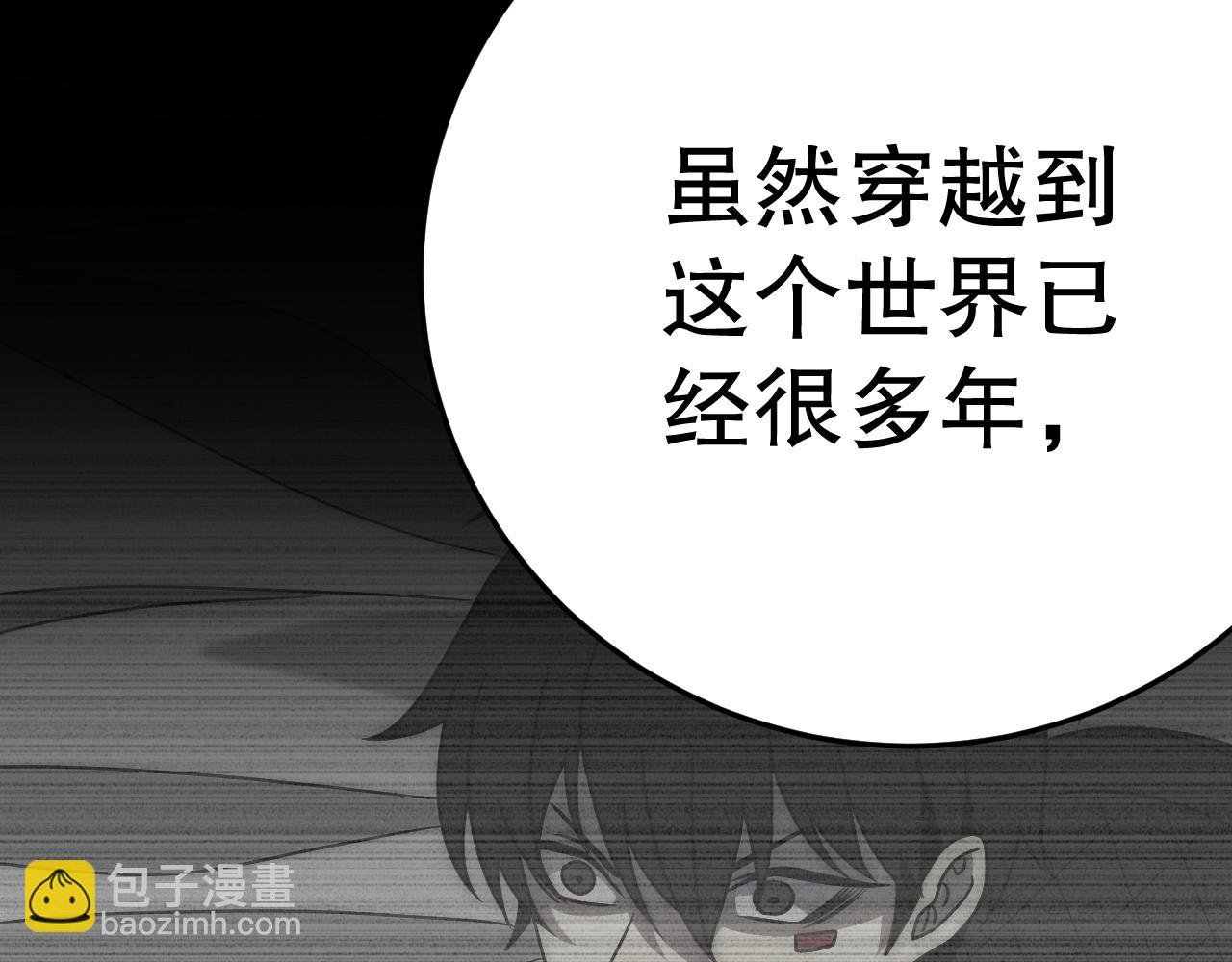 第163章：逆境重生归来！