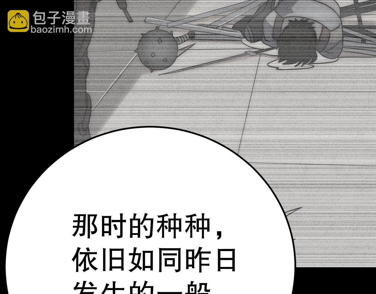 第163章：逆境重生归来！