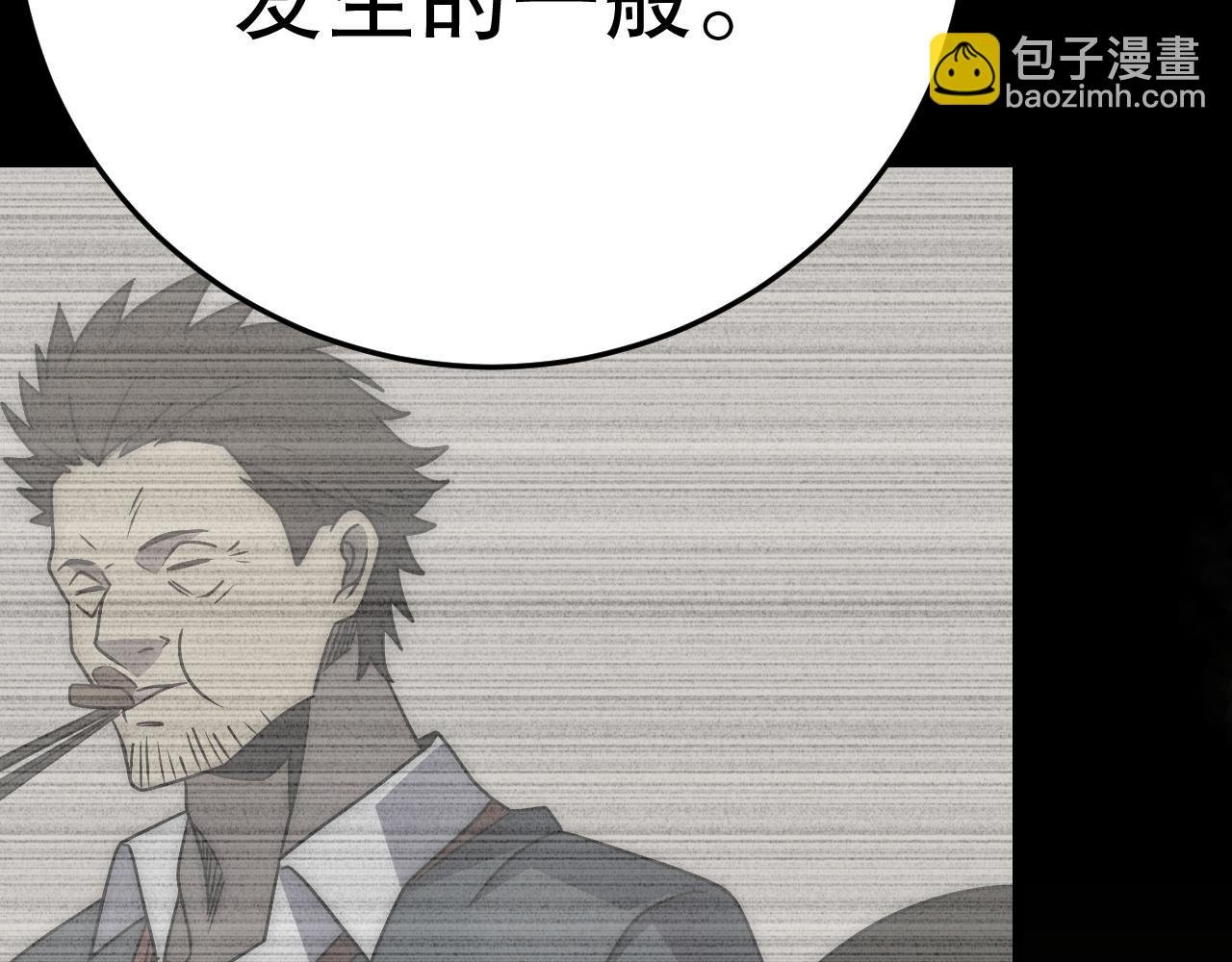 第163章：逆境重生归来！