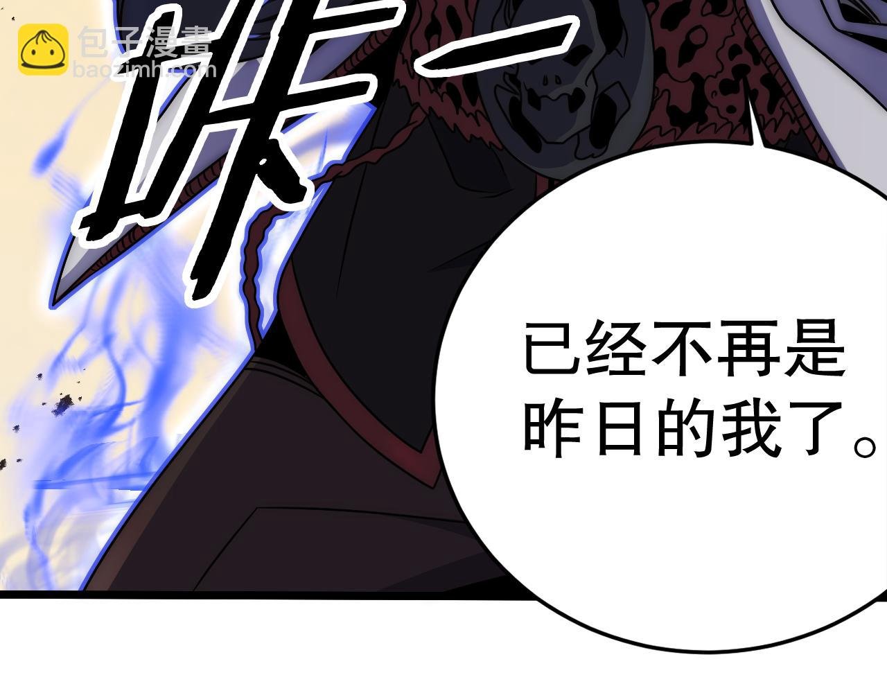 第163章：逆境重生归来！