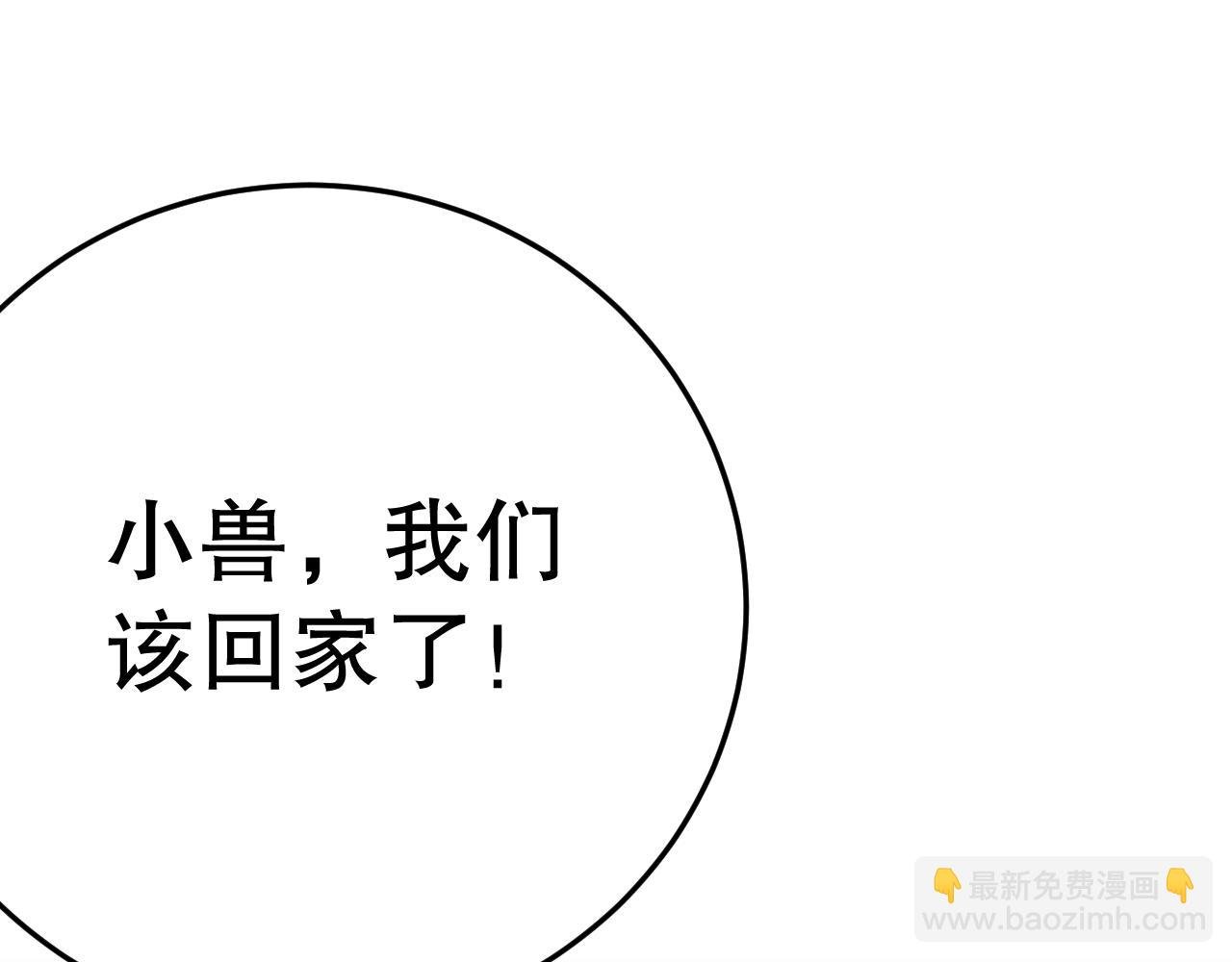 第163章：逆境重生归来！