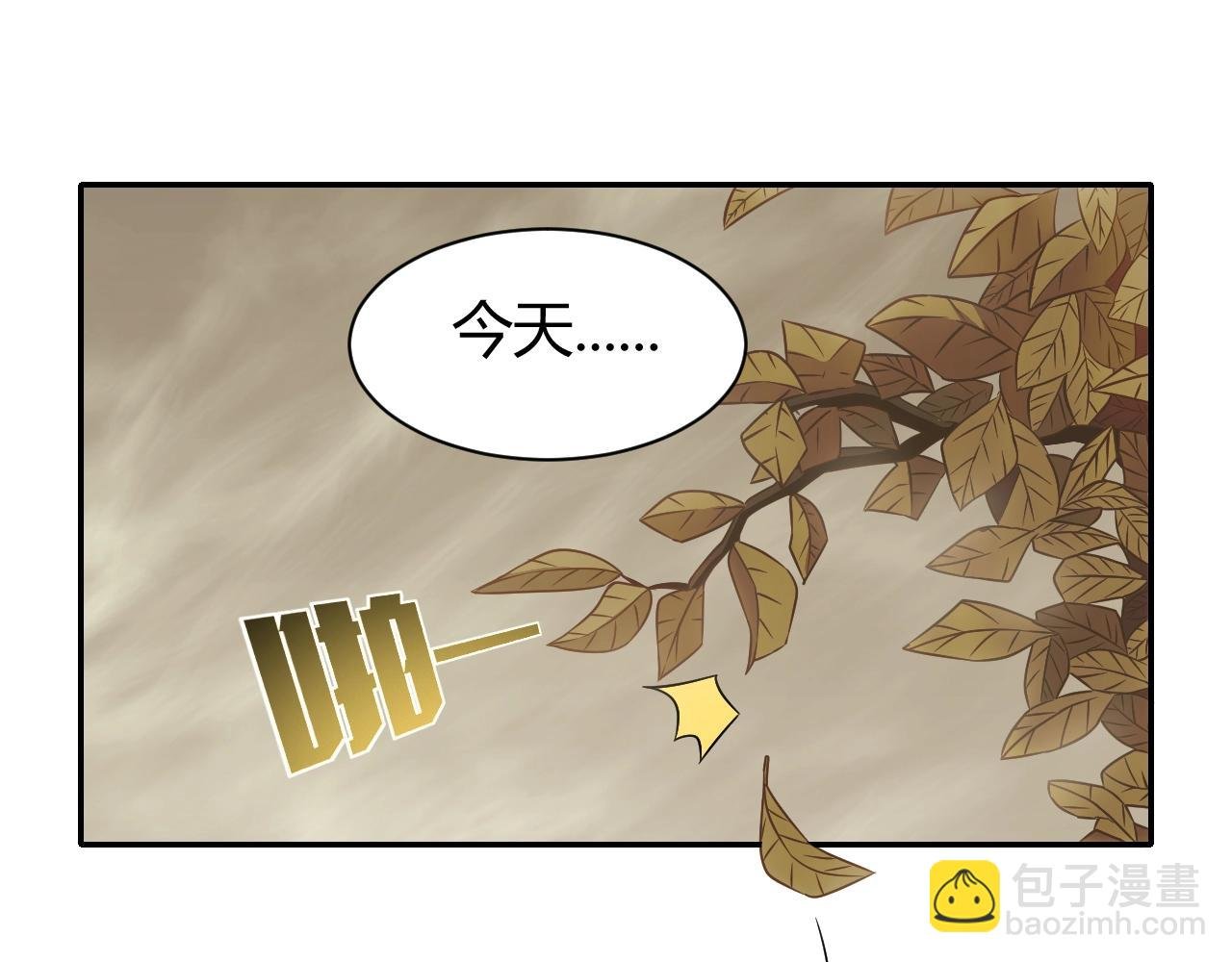 第17话 尸潮来临！