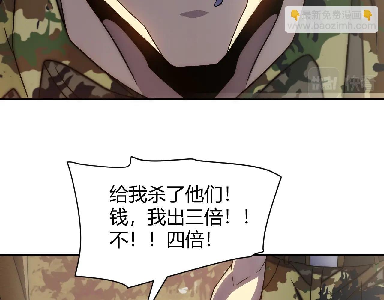 第17话 尸潮来临！