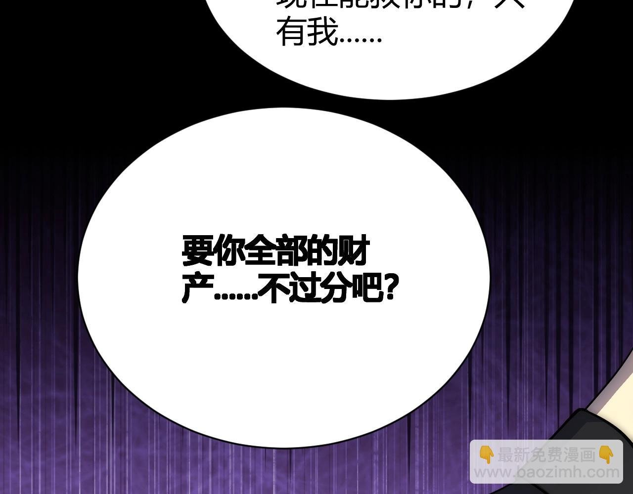 第17话 尸潮来临！