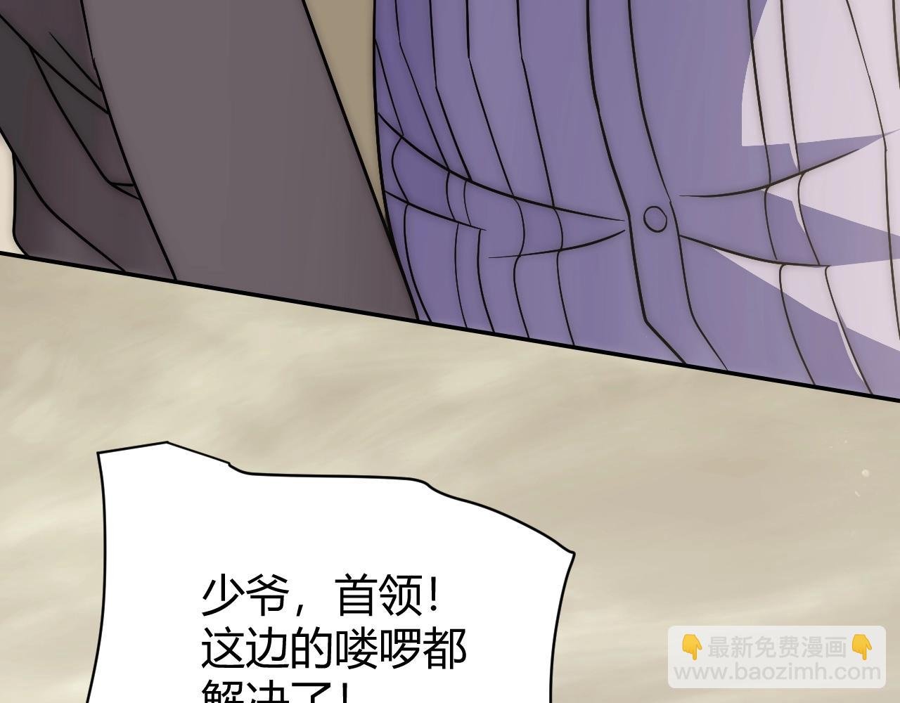 第17话 尸潮来临！