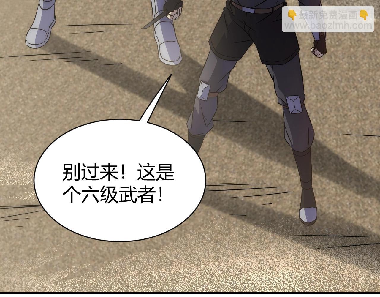 第17话 尸潮来临！