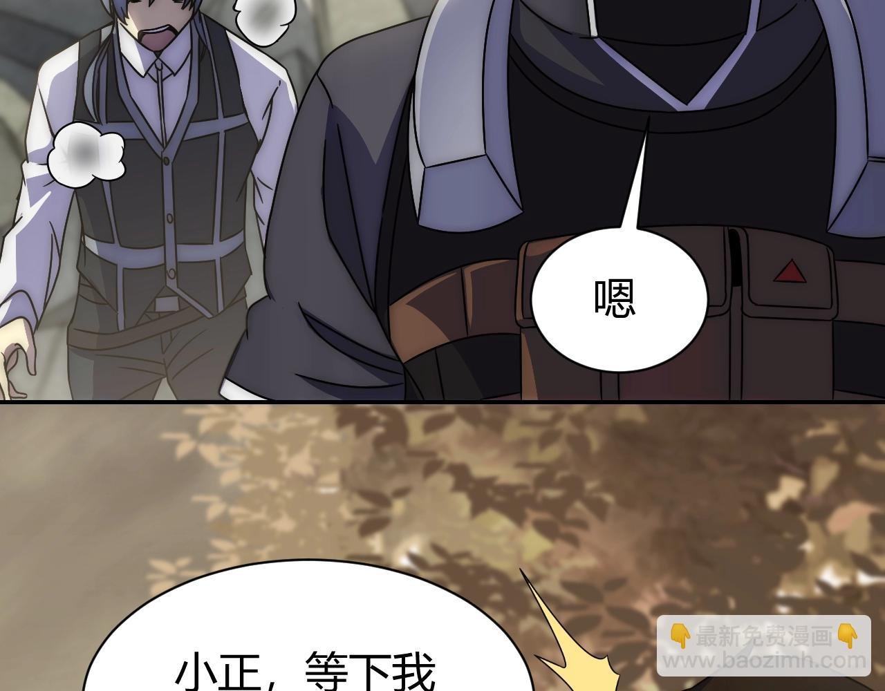 第17话 尸潮来临！
