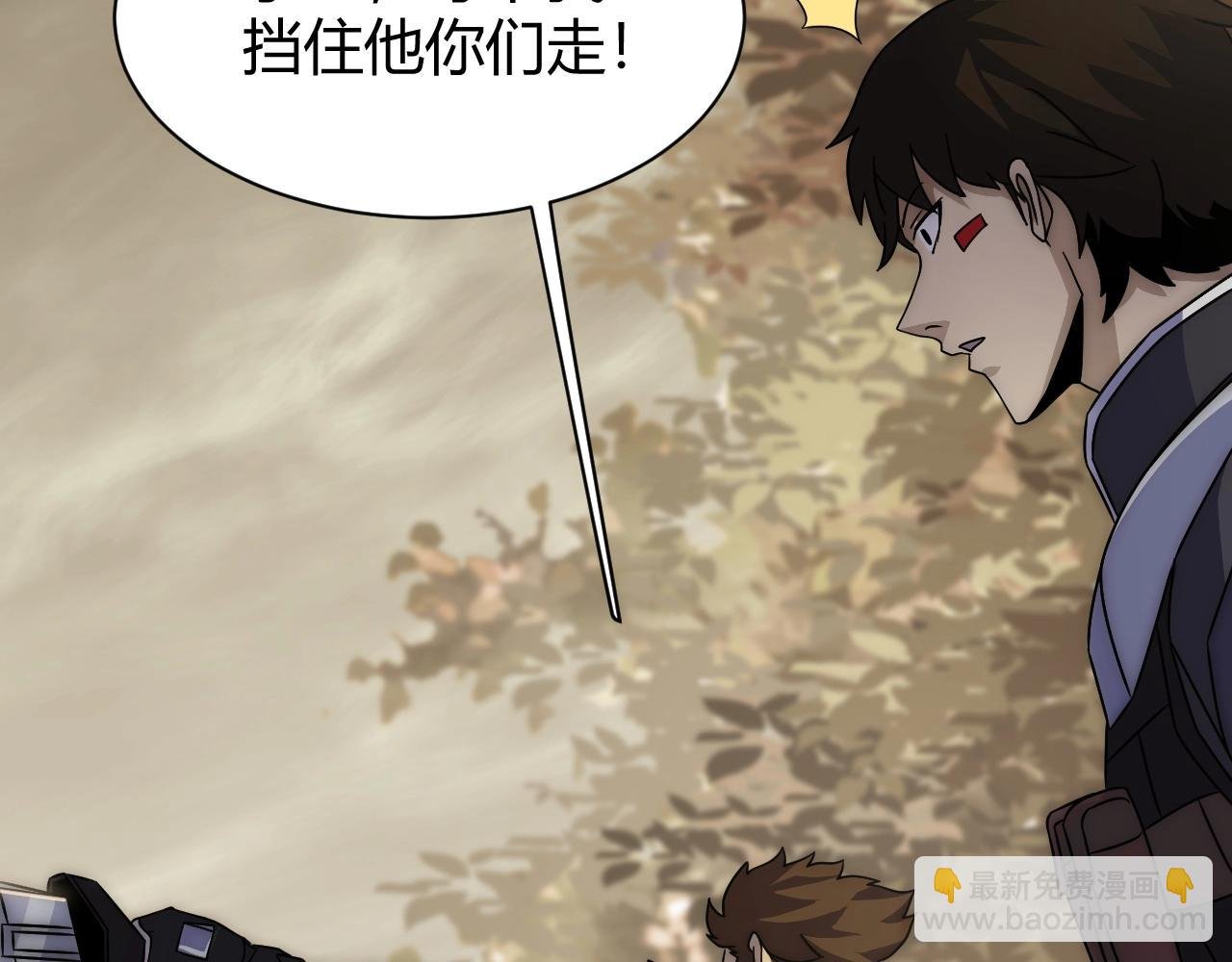 第17话 尸潮来临！