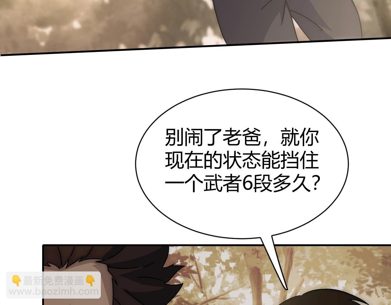 第17话 尸潮来临！