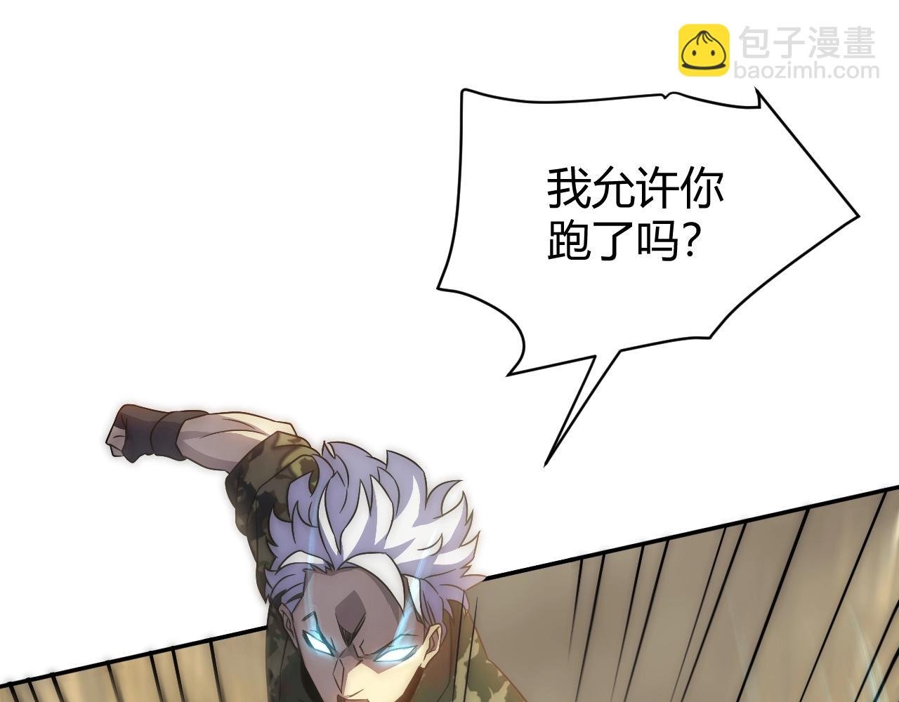 第17话 尸潮来临！