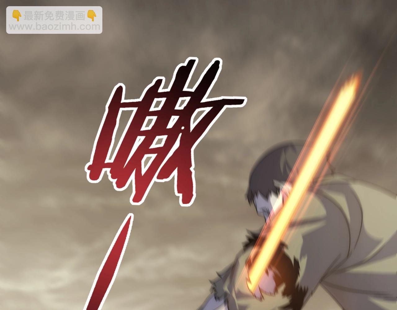 第18话 末世之星