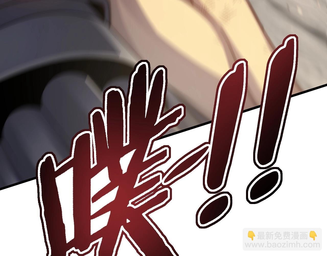 第18话 末世之星