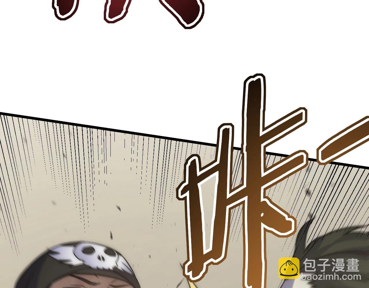 第18话 末世之星