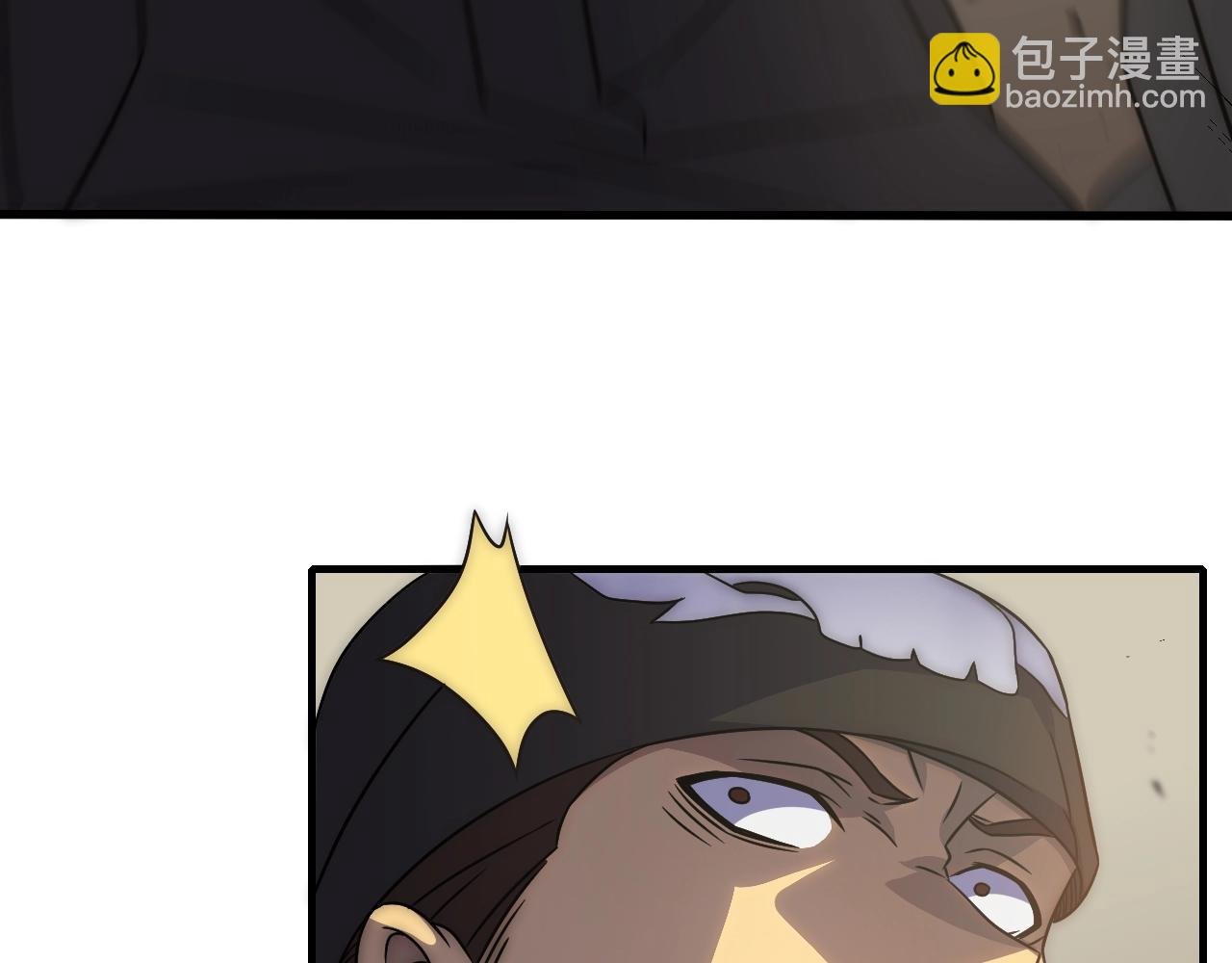 第18话 末世之星