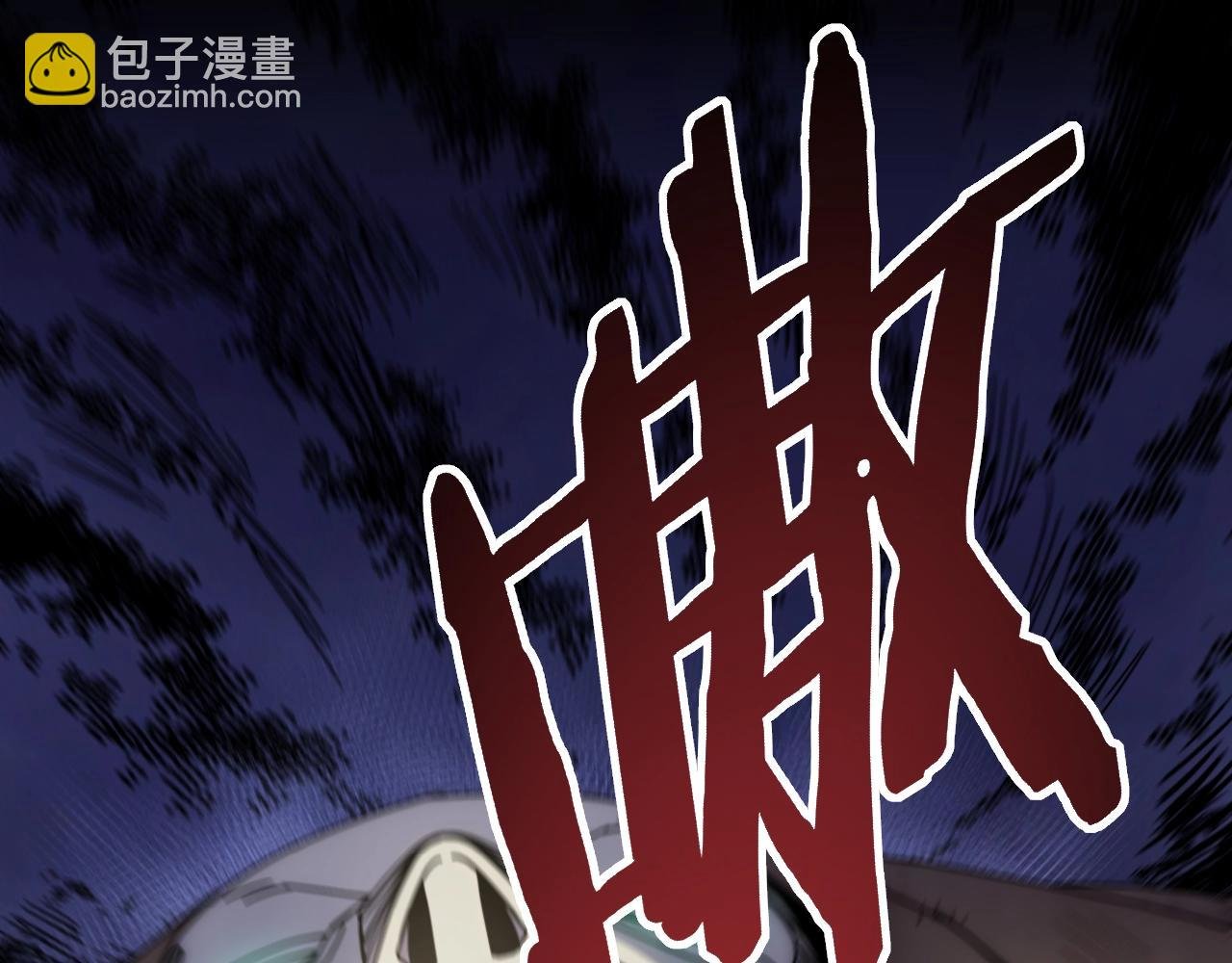 第18话 末世之星