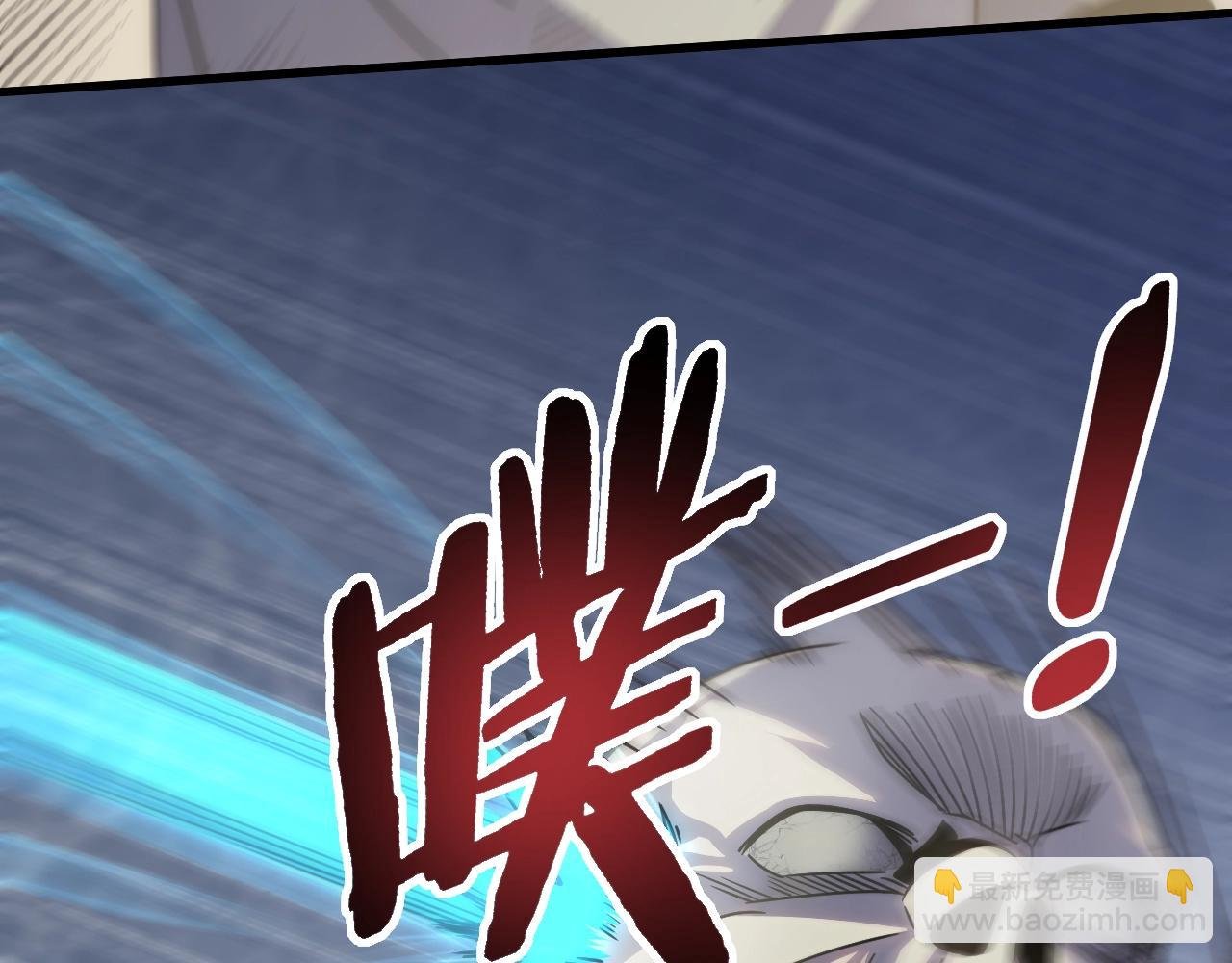 第18话 末世之星
