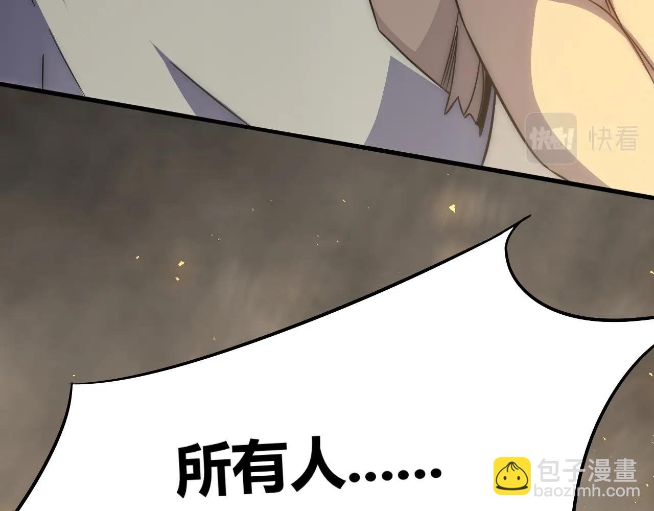 第18话 末世之星