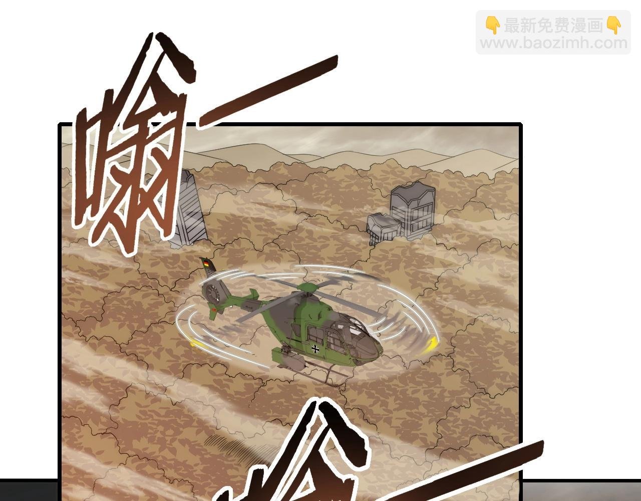 第19话 开启新地图