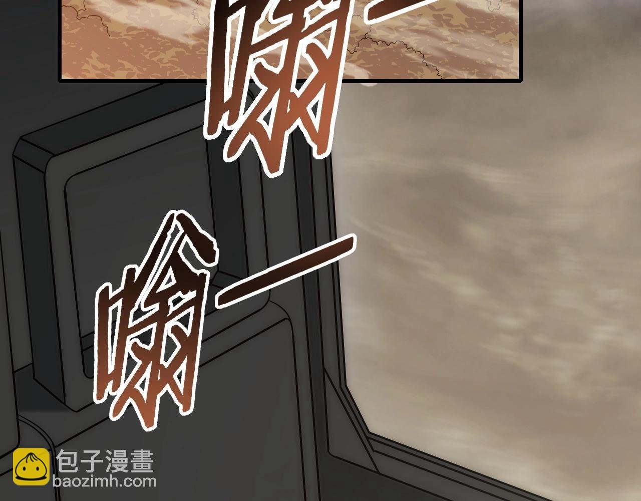 第19话 开启新地图