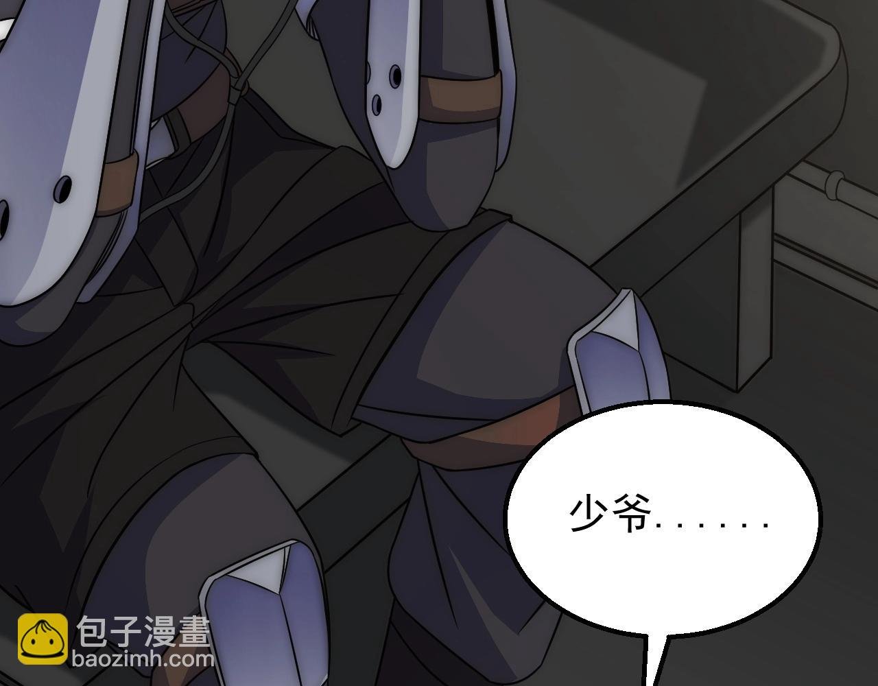 第19话 开启新地图