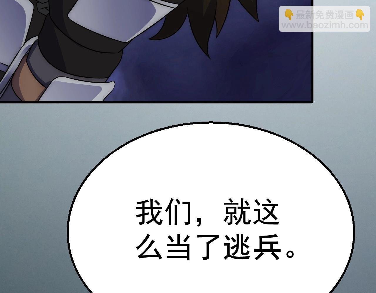 第19话 开启新地图