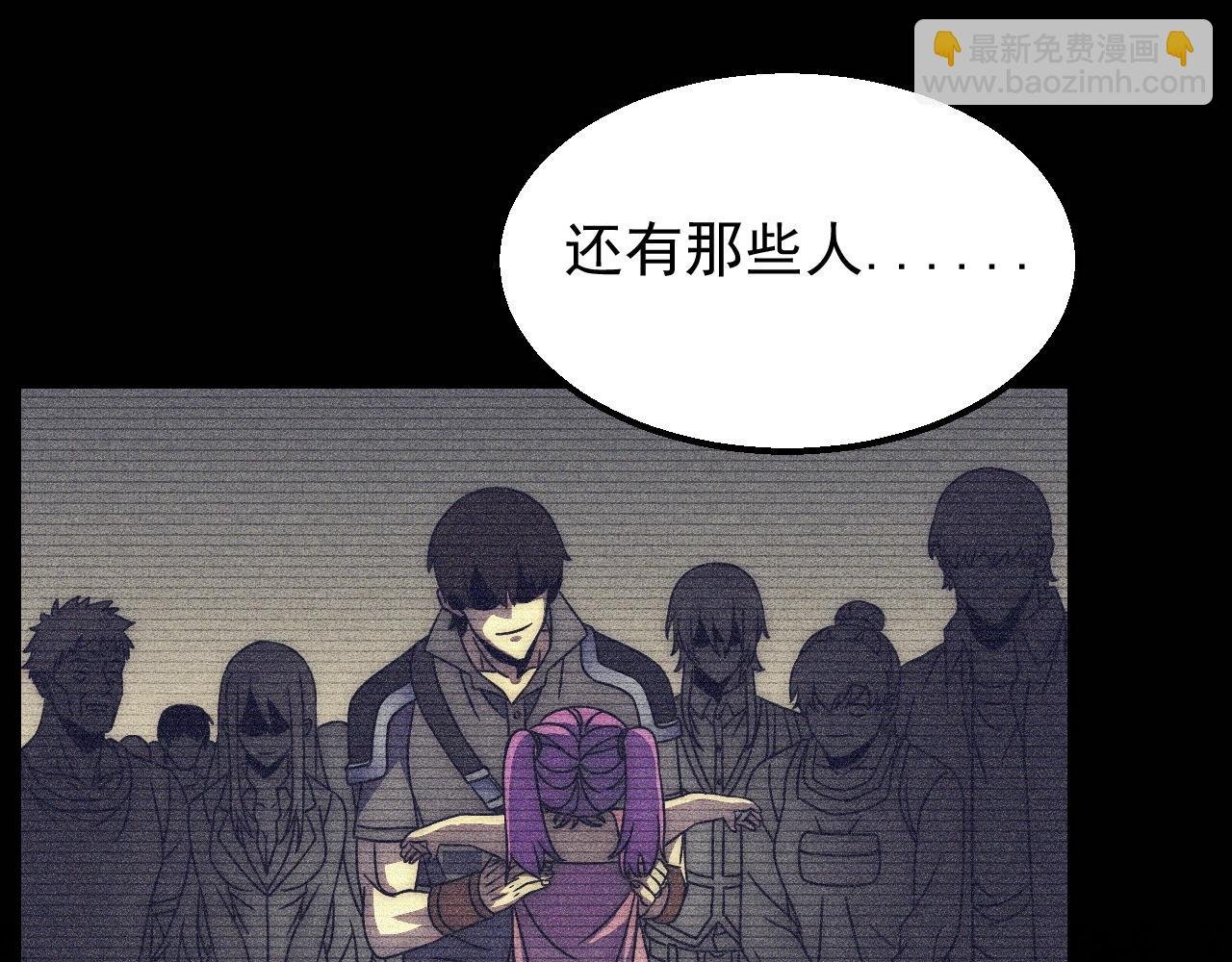 第19话 开启新地图