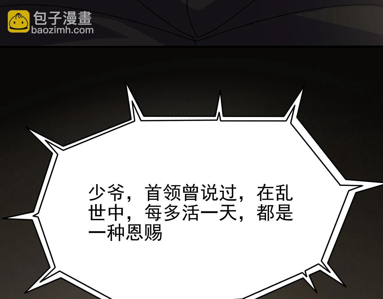第19话 开启新地图