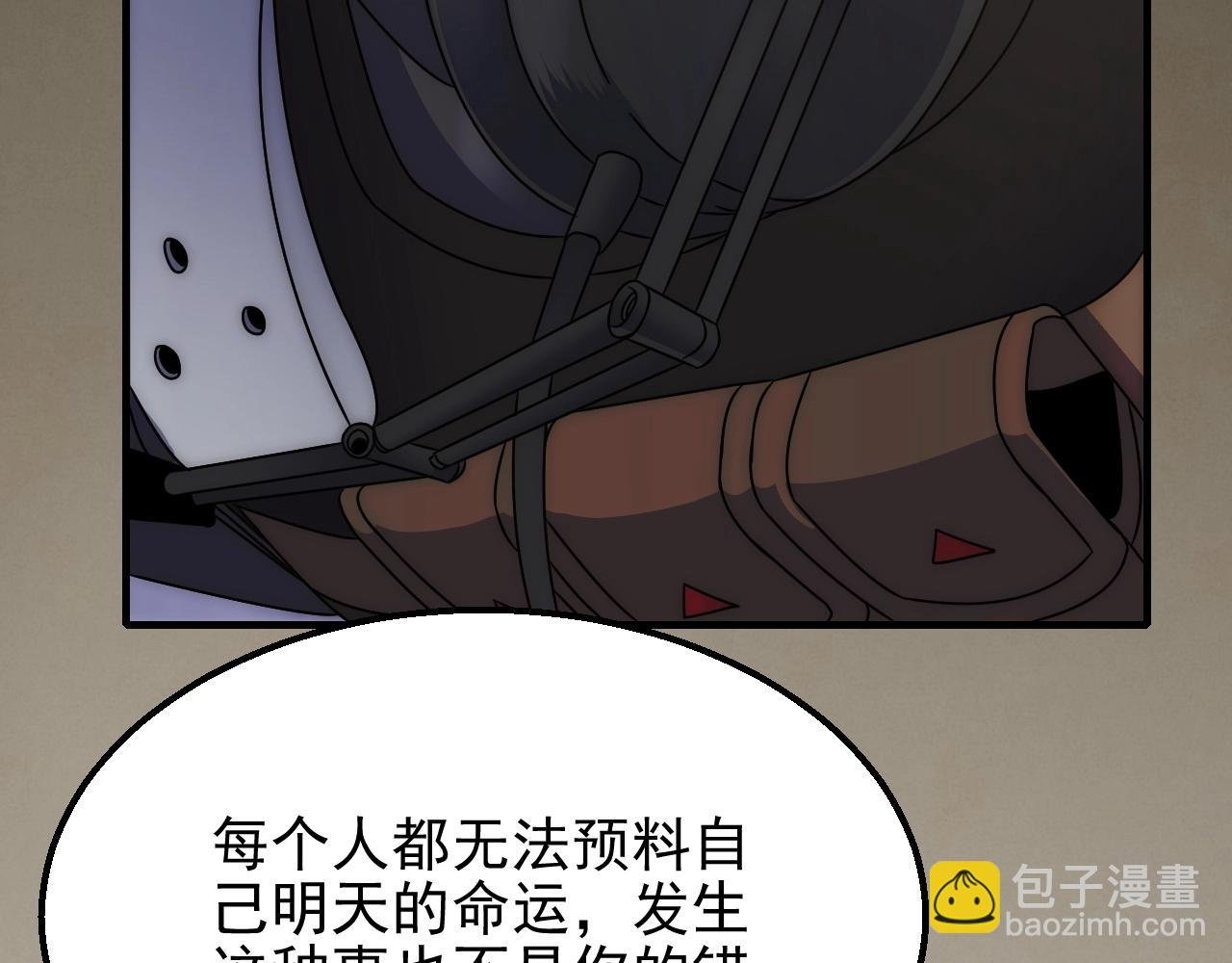 第19话 开启新地图