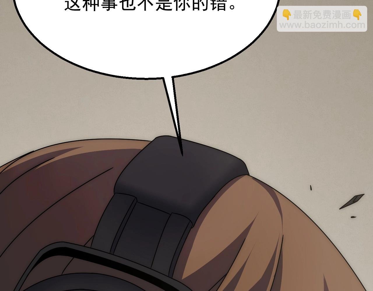 第19话 开启新地图