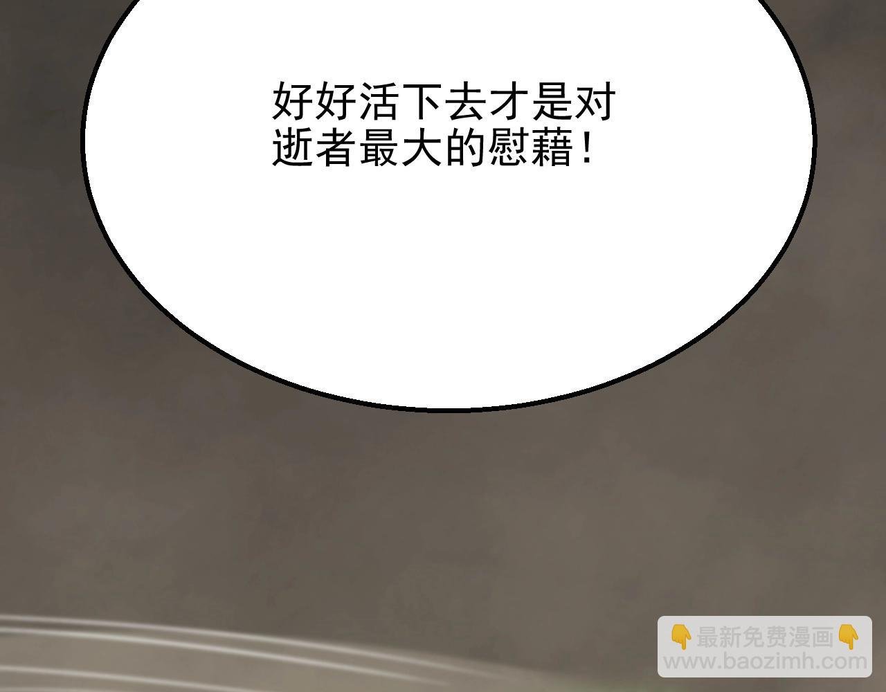 第19话 开启新地图