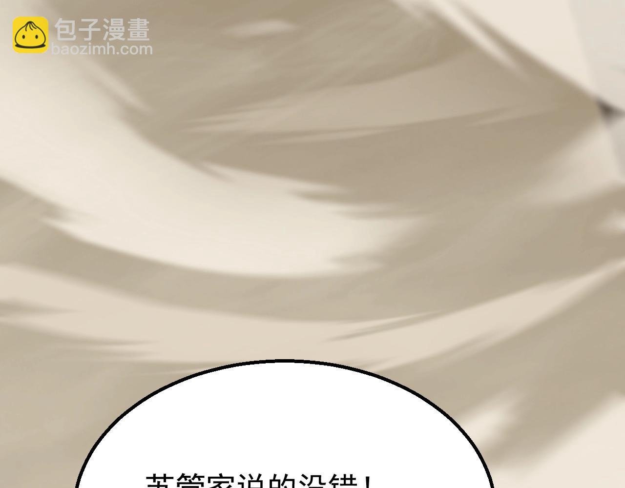 第19话 开启新地图
