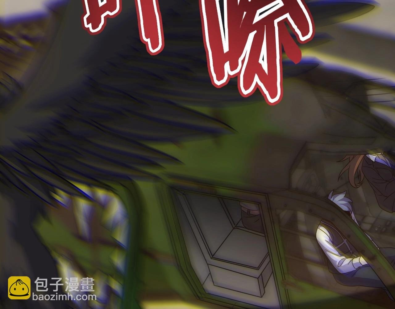 第19话 开启新地图