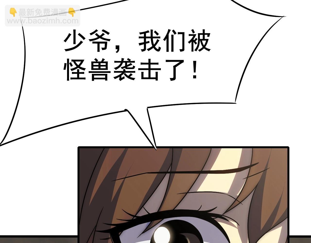 第19话 开启新地图