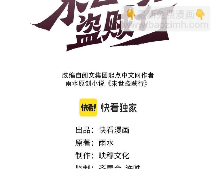 第2话 我有特殊的升级方式