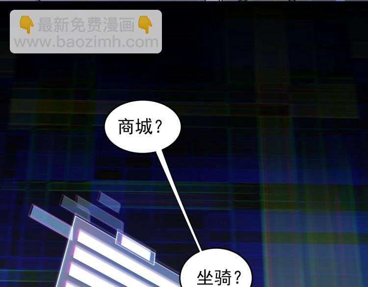 第2话 我有特殊的升级方式