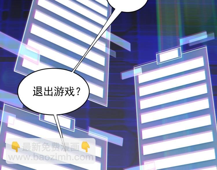 第2话 我有特殊的升级方式