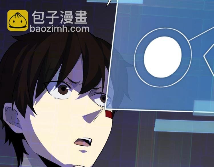 第2话 我有特殊的升级方式
