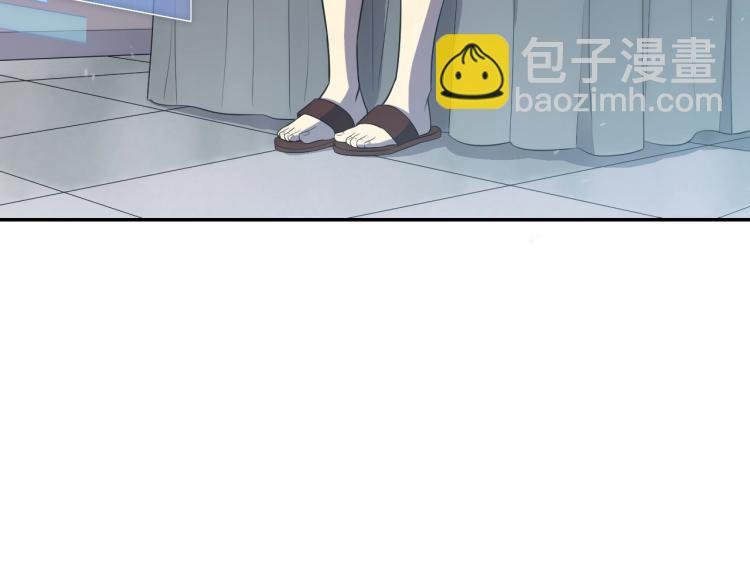 第2话 我有特殊的升级方式