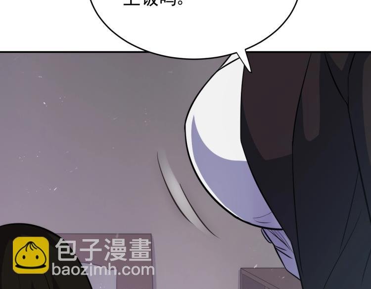 第2话 我有特殊的升级方式
