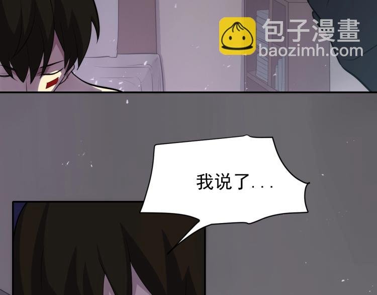 第2话 我有特殊的升级方式