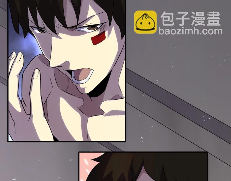 第2话 我有特殊的升级方式