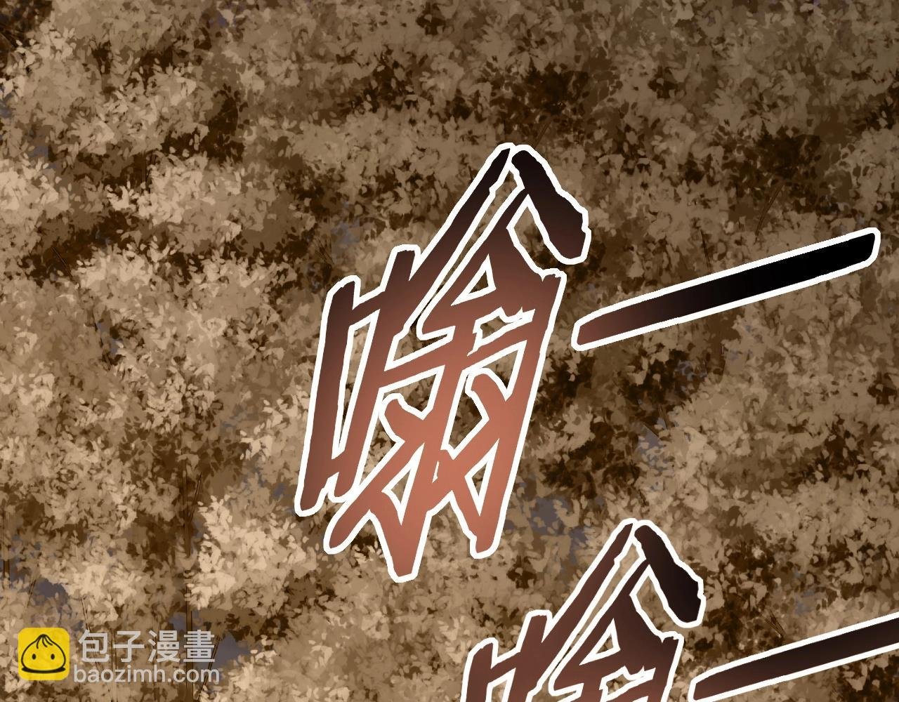 第20话 路遇
