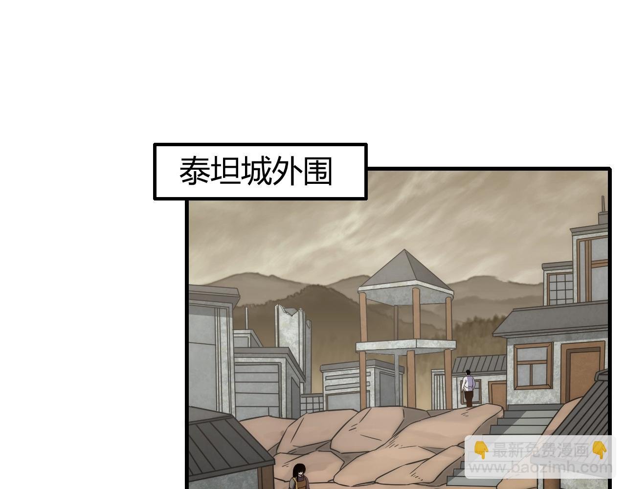 第21话 生存好难呀！