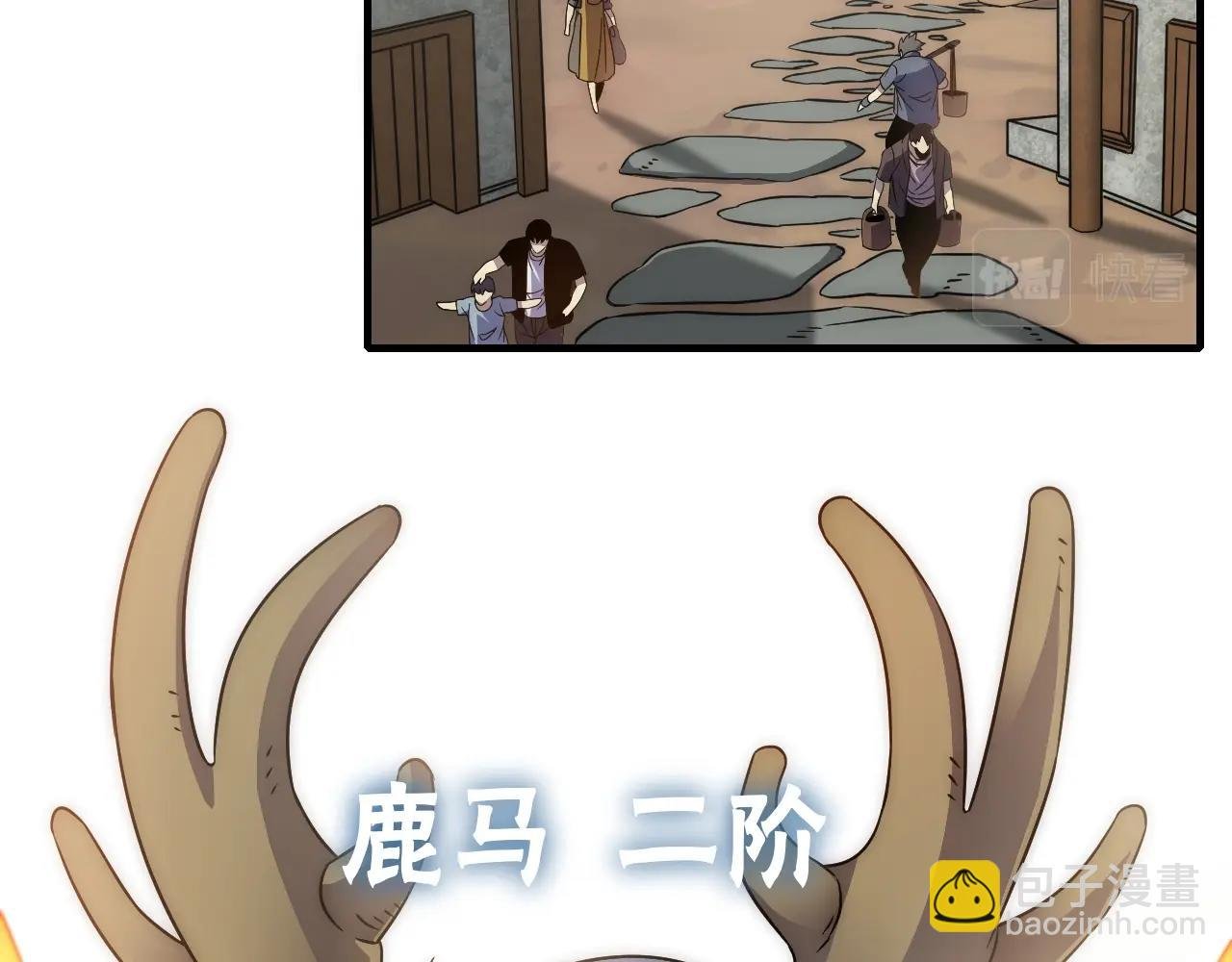 第21话 生存好难呀！
