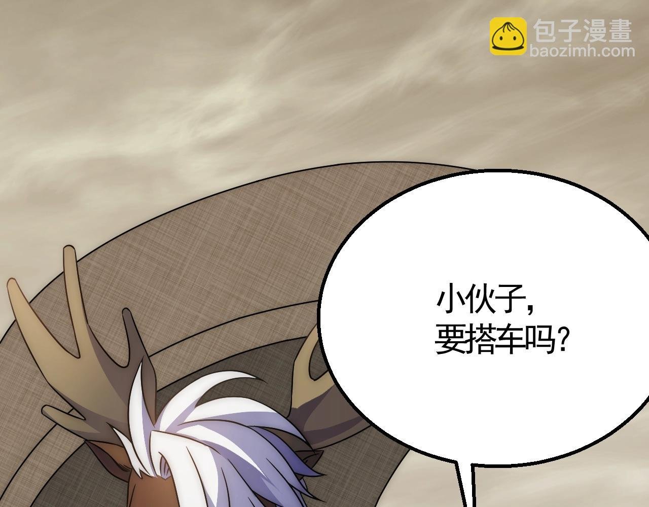第21话 生存好难呀！
