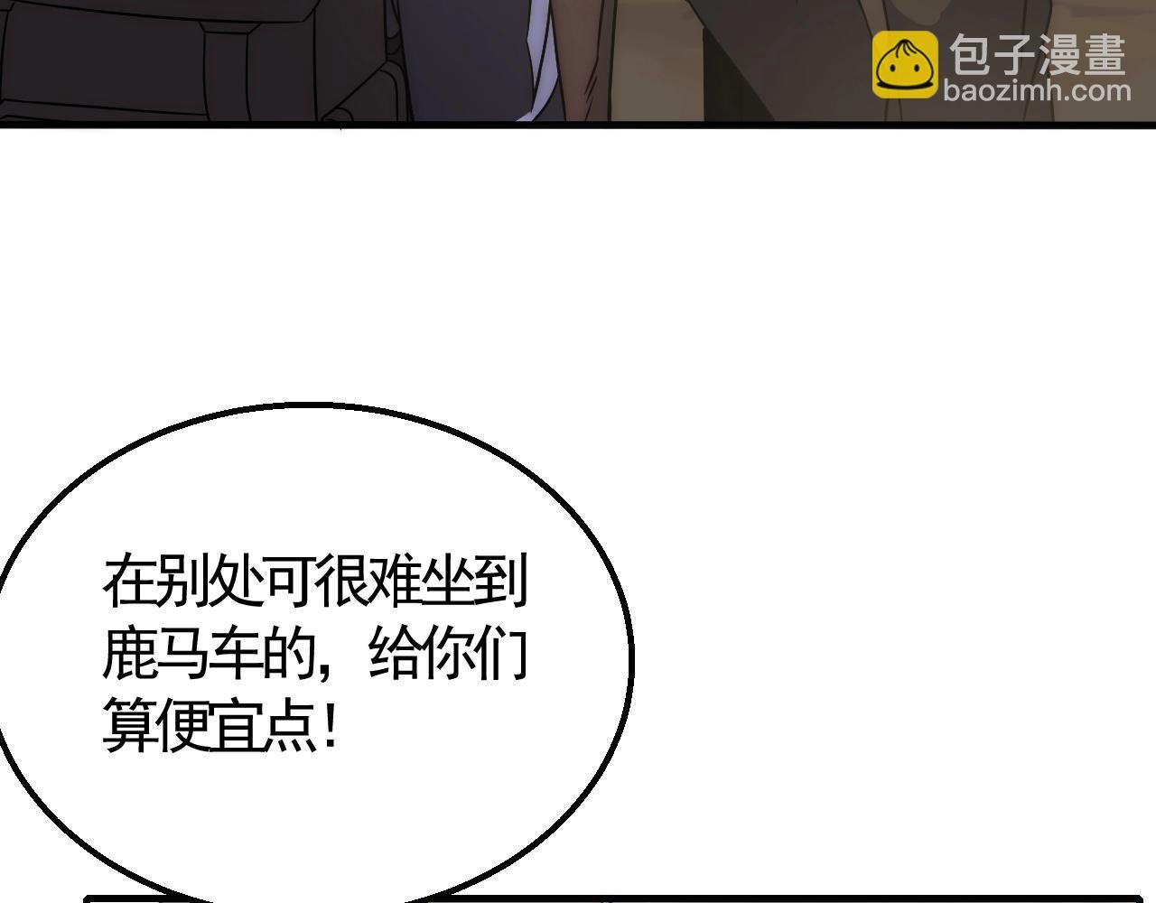 第21话 生存好难呀！