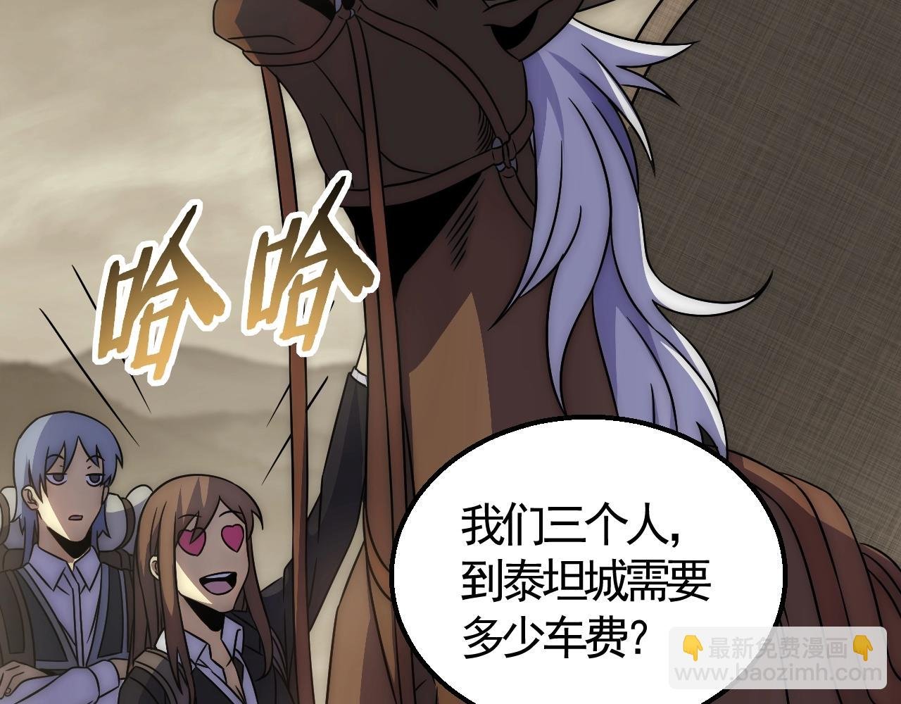 第21话 生存好难呀！